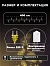 Гирлянда «Нить» 4 м с насадками «Колокольчик», IP20, прозрачная нить, 20 LED, свечение тёплое белое, 8 режимов, 220 В