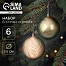Ёлочные игрушки «Морозная росшивь», шары новогодние, d=7.5 см, набор 6 шт., штрихи, МИКС