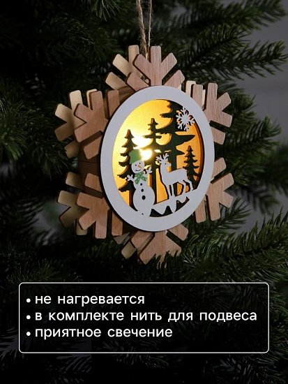 Ёлочная игрушка «Снеговик и олень», 15.5 см, 1 LED, от батареек, свечение тёплое белое