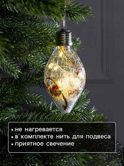 Ёлочный шар «Снежные нити», 5 LED, от батареек, свечение тёплое белое