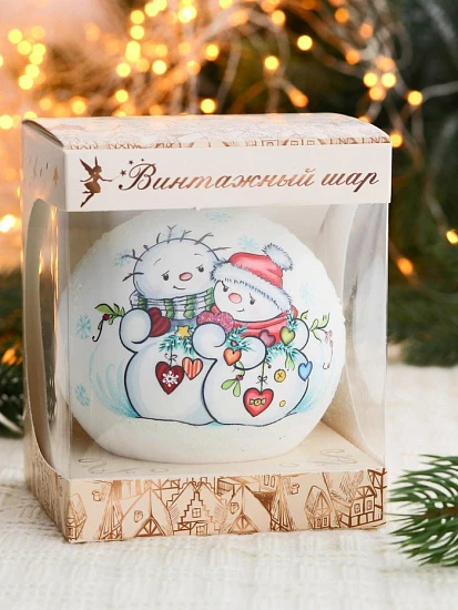 Ёлочный шар d=10 см «Снеговички»
