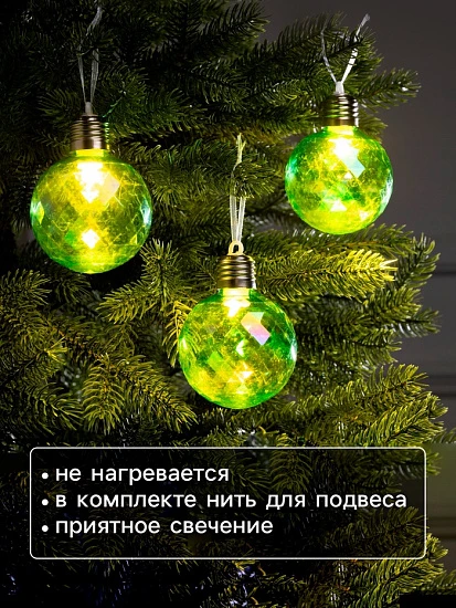 Набор ёлочных шаров «Акценты зелёного», 3 шт., d=7 см, 3 LED, от батареек AG13×9, свечение тёплое белое