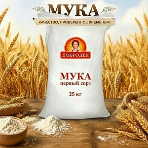 Мука Добродея 25 кг первый сорт