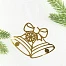Ёлочная игрушка новогодняя «Колокольчики», 9.8×7.9 см