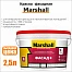 Краска Мarshall фасадная 2,5л