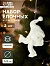 Ёлочные игрушки 2 шт. «Гномик люкс» 7×13 см, белый
