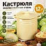 Кастрюля эмалированная сталь, 12 л  
