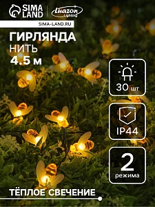 Гирлянда «Нить», 4.5 м, уличная, с насадками «Пчёлка», IP44, 30 LED, 2 режима, солнечная батарея, тёмная нить, свечение тёплое белое