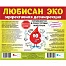Любисан Эко 2 кг