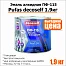 Эмаль Pufas Decoself ПФ-115 1,9 кг