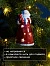 Светодиодная подвеска «Дед Мороз», 9.6×5.1×5.1 см, 1 LED, от батареек LR44×3, свечение тёплое белое