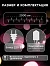 Гирлянда «Нить» 20 м, IP20, белая нить, 200 LED, свечение фиолетовое, 8 режимов, 220 В