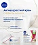 Крем для лица дневной Nivea Энергия Молодости Лифтинг