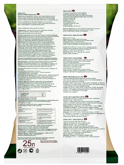 Грунт Здоровая земля Terra Forte 25л