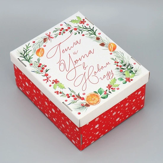 Коробка подарочная новогодняя складная «Тепла и уюта», 31×25.5×16 см