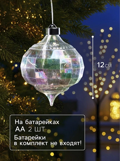 Ёлочная игрушка светодиодная «Ретро», 17×12 см, 12 LED, от батареек ААх2, свечение тёплое белое