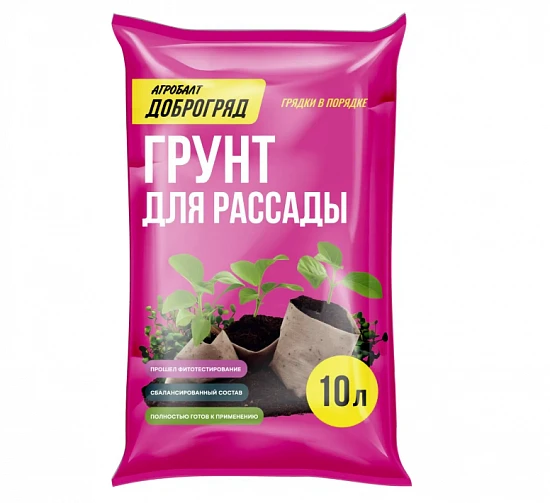 Грунт Доброгряд для рассады 10л
