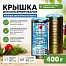 Крышка для консервирования, Крышки закаточная Елабуга 50 штук диаметр 82