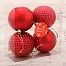 Ёлочные игрушки «Диско и грани», шары новогодние, d=8 см, набор 4 шт., красный