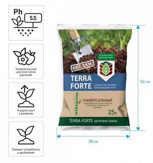 Грунт Здоровая земля Terra Forte 25л
