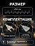 Гирлянда «Нить» 4.5 м с насадками «Цветочные шары», IP20, прозрачная нить, 15 LED, свечение белое, 220 В