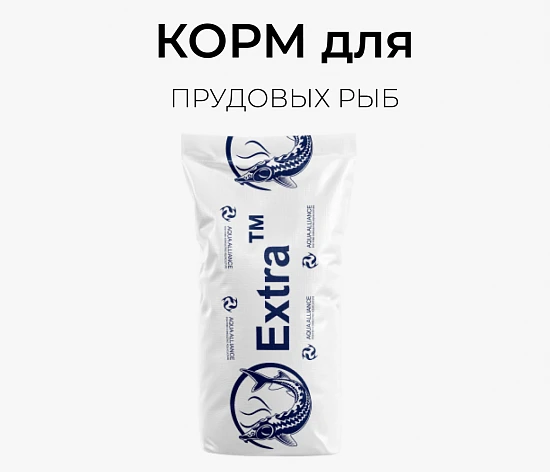 Extra Srurgeon 45/15 5-10мм для осетровых