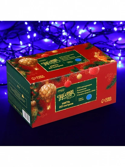 Гирлянда «Нить» 20 м, IP44, тёмная нить, 200 LED, свечение синее, 8 режимов, 220 В