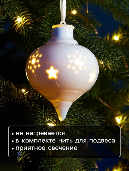 Ёлочный шар с подсветкой «Снежный», 10.7×8.5×8.5 см, 1 LED, керамика, от батареек LR44×3, керамика, свечение тёплое белое