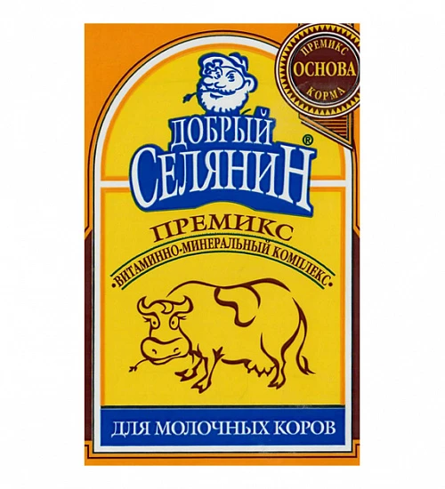 Премикс для молочных коров 300 гр