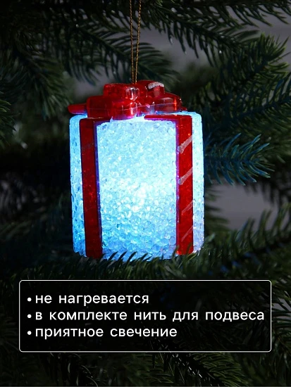 Елочная игрушка светодиодная «Подарок» 7.5 см, пластик, батарейки AG13×3 (в комплекте), свечение мульти (RGB)