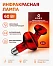 Инфракрасная зеркальная лампа-термоизлучатель 60вт