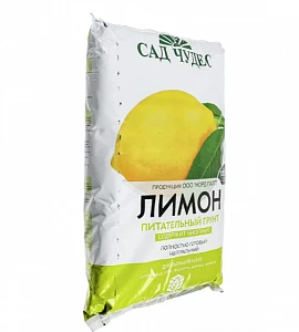 Питательный грунт Сад Чудес Лимон, 2.5л