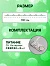 Гирлянда «Нить» 1 м роса, IP20, серебристая нить, 10 LED, батарейки CR2032×2 (в комплекте), свечение зелёное