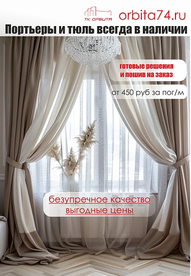 Ткань блэкаут, цвет серый, высота 280см.