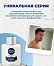 Nivea Бальзам после бритья для чувствительной кожи 100 мл