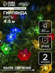 Гирлянда «Нить», 4.5 м, уличная, с насадками «Лилия», IP44, 30 LED, 2 режима, солнечная батарея, тёмная нить, свечение белое