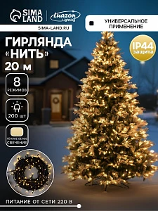 Гирлянда «Нить» 20 м, IP44, тёмная нить, 200 LED, свечение тёплое белое, 8 режимов, 220 В