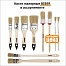 Кисть малярная Biber
