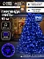 Гирлянда «Нить» 10 м, IP44, УМС, тёмная нить, 100 LED, свечение синее, 220 В