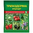 ТРИХОДЕРМА Вериде 15гр