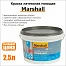 Marshall Export 2 моющаяся краска, 2,5л