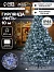 Гирлянда «Нить» 10 м, IP44, УМС, белая нить, 100 LED, свечение белое, 220 В