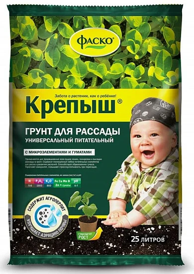 Грунт для рассады Фаско, 25л Крепыш