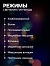 Гирлянда «Нить» 10 м с насадками «Игла», IP20, прозрачная нить, 100 LED, свечение жёлтое, 8 режимов, 220 В