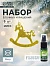 Набор ёлочных украшений «Лошадки», арома, 5 шт., МИКС