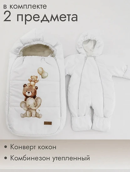 Комплект на выписку для новорожденых 