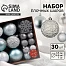 Ёлочные игрушки, набор 30 шт., «Торжество», d=7 и 3.5 см, снежинка-6.5 см, серебро/голубой