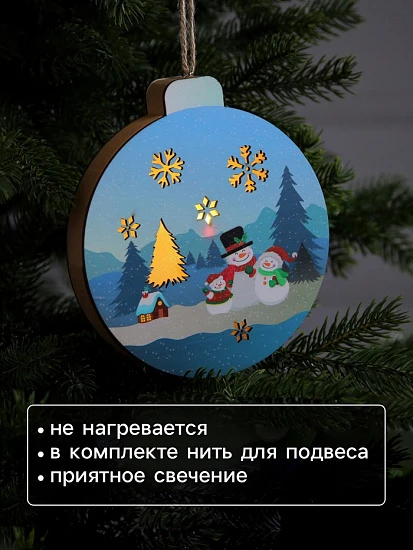 Ёлочная игрушка «Семья снеговиков», 15×16.7 см, 1 LED, от батареек, свечение тёплое белое