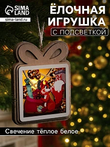 Подвеска световая «Белочка с подарками», 11×9 см, от батареек LR41×3, свечение тёплое белое