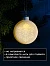 Ёлочный шар «Снежинка», 8.7×3.1×9.8 см, 1 LED, керамика, от батареек LR44×3, свечение тёплое белое